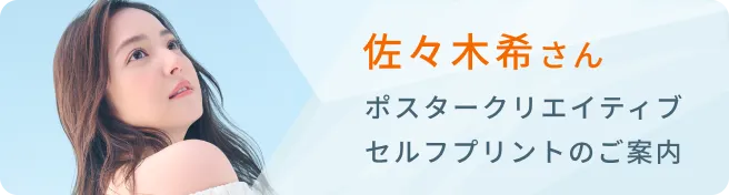 Golden Xは競泳日本代表のオフィシャルパートナーです。